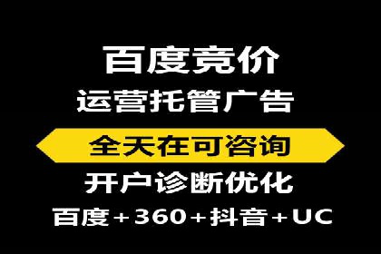 百度广告竞价案例：关键词策略调整，提升广告转化